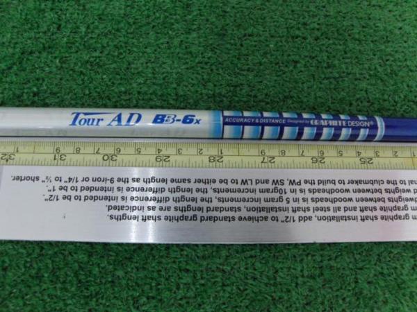 グラファイトデザイン BB AD ツアーAD BB-6 (ゴルフシャフト) 価格比較