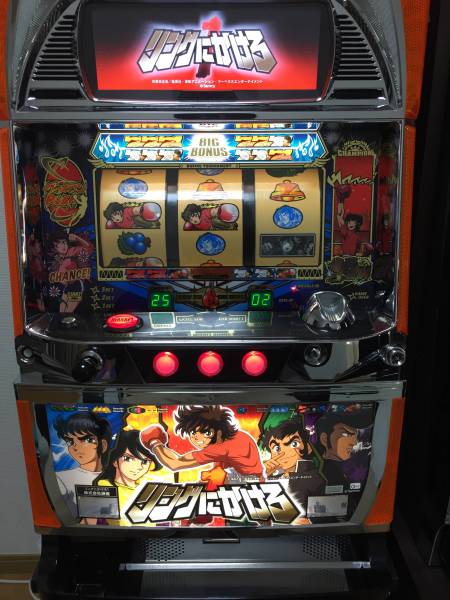レア台 銀座 パチスロ リングにかけろ1 コイン不要機付き
