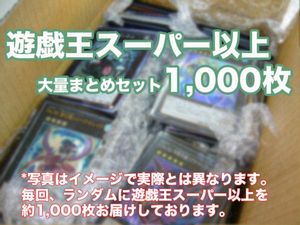 遊戯王 英語版のYahoo!オークション(旧ヤフオク!)の相場・価格を見る