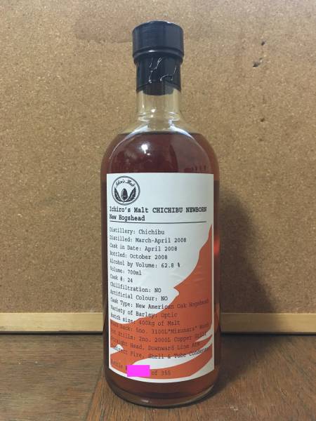 イチローズモルト 秩父ニューボーン ニューホグスヘッド700ml 62.9