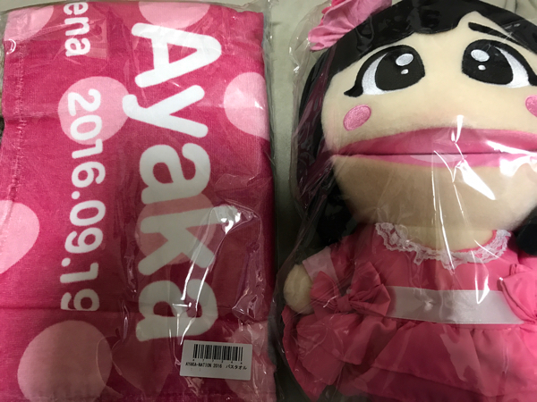 ももクロあーりんのうさーりんセット ももクロ ももいろクローバーZ 佐々木彩夏 あーりん ソロコン