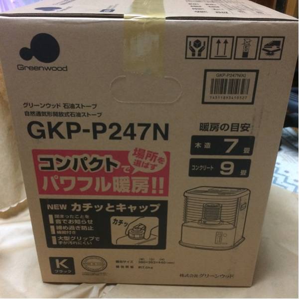 新品 未開封】グリーンウッド石油ストーブGKP-P247N