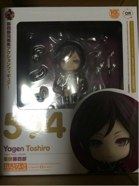 ねんどろいど 刀剣乱舞 薬研藤四郎