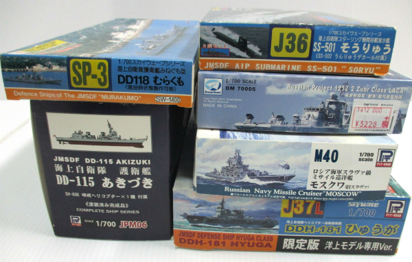 ピットロード他 1/700 SS-501 そうりゅう 他 難有【10