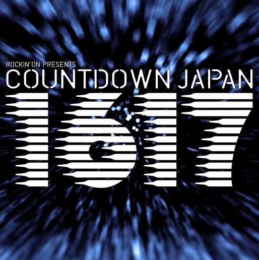 COUNTDOWN JAPANカウントダウンジャパン12/31 1日券1-2枚 B