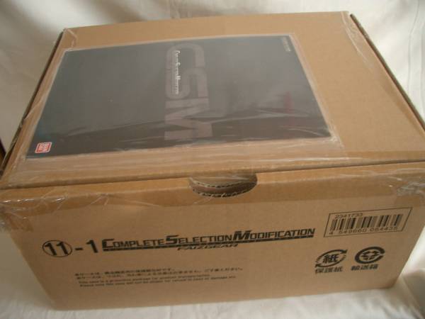 PB限定 CSM 仮面ライダー555 ファイズギア 新品未開封 送料無料!