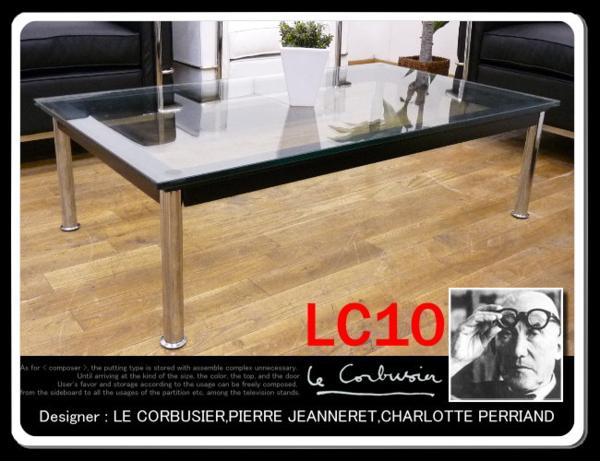 ◆SP396◆展示品◆ル・コルビュジェ LC10◆高級センターテーブル