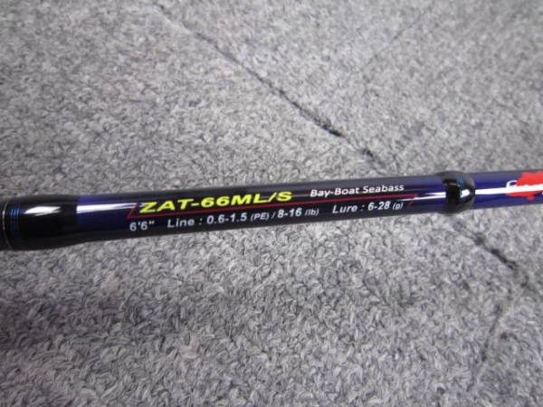 メジャークラフト　ZALTZ ZAT-962PE メジャークラフト ザルツ Zaltz(ザルツ) 日本最大新品中古釣具WEB