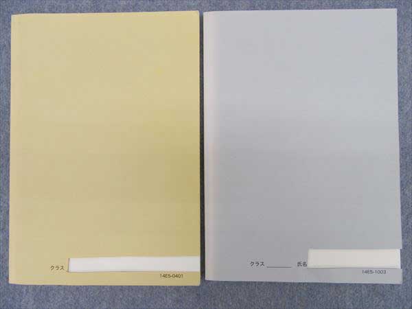 HP06-018 鉄緑会 高2 古典文法講座/読解演習 2014 前期/後期 2