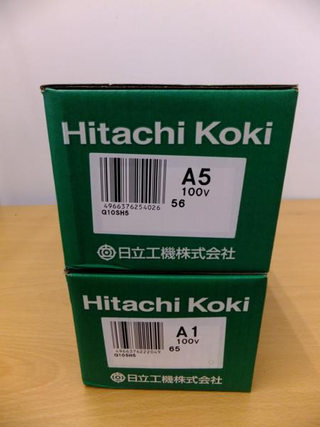 日立 100㎜電気ディスクグラインダ G10SH5 2台　未使用