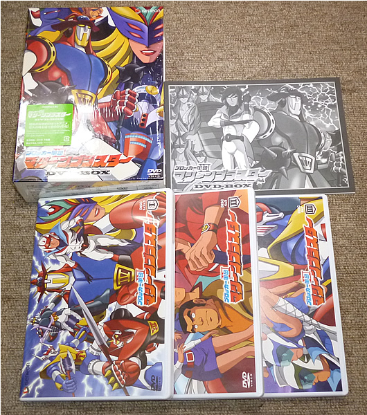 ブロッカー軍団IVマシーンブラスター DVD-BOX マシーンブラスター