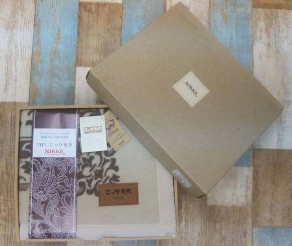P-11 NIKKE ニッケ カシミヤ混ウール毛布 ベージュ 未使用
