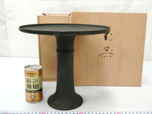 茶道具/花入 金谷五郎三郎作 『青銅桔梗形花入』 共箱 茶道具/花