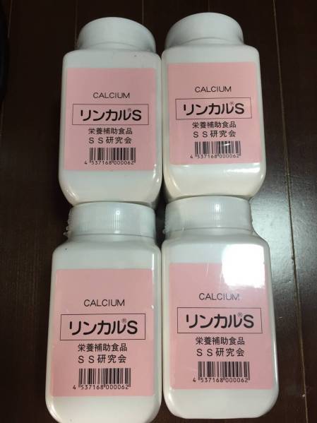 カルシウム加工食品 リンカルs 4本セットAmazon | 【4個セット】日本製