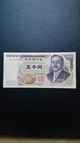 新渡戸稲造　5千円　未使用　②