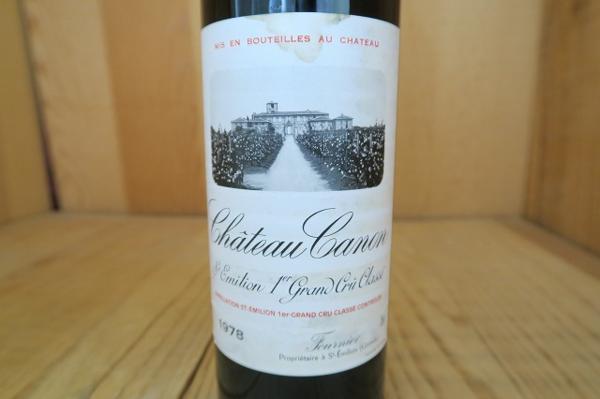 wineluvs1円～1978年☆★シャトー・カノン☆★!!D1-4