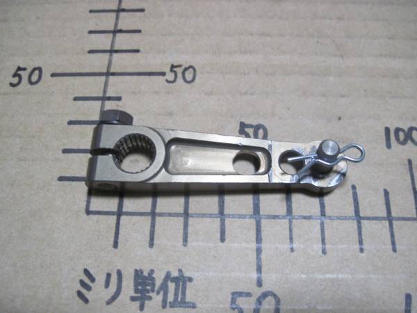 レーサー使用の削り出しクラッチワイヤーアーム？？　