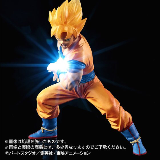 ドラゴンボール HG 超サイヤ人孫悟空 かめはめ波 フィギュア