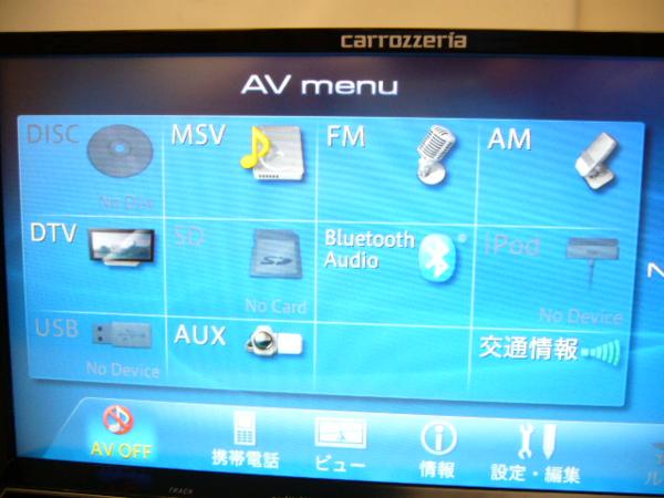 AVIC-ZH07 カロッツェリア　HDDナビ　フルセグ　地デジ AVIC-ZH07 | カロッツェリア USB CD サイバーナビ AUX HDDサイバーナビ