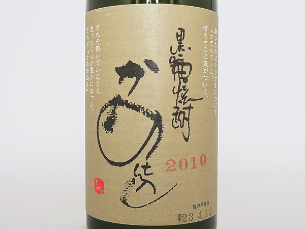 40度 龍宮 かめ仕込 瓶 かめ仕込み : 奄美黒糖焼酎 1800ml (1.8L) 龍宮