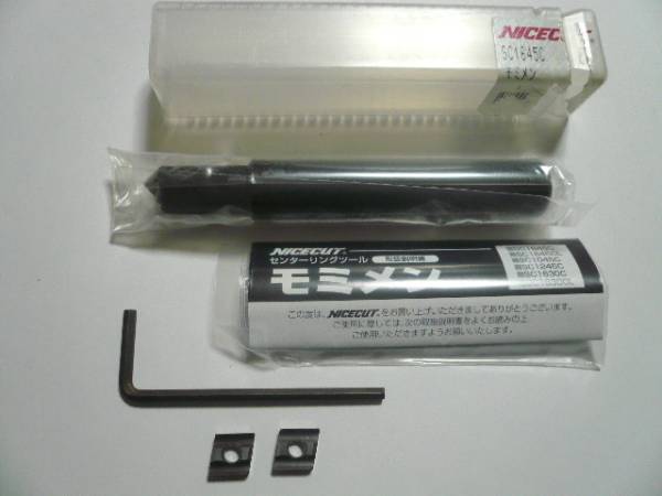 富士元工業　モミメン　SC1645C　〔チップ2枚付き〕　