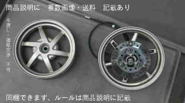 おいで ライブディオZX中期 AF35 の ホイールセット ,Yahoo 【公式通販】