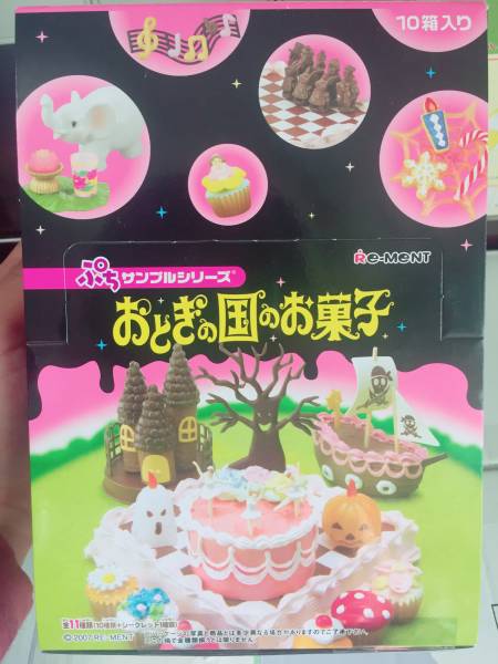 新品 リーメントシリーズ おとぎの国のお菓子 食玩 ふしぎの国のアリス