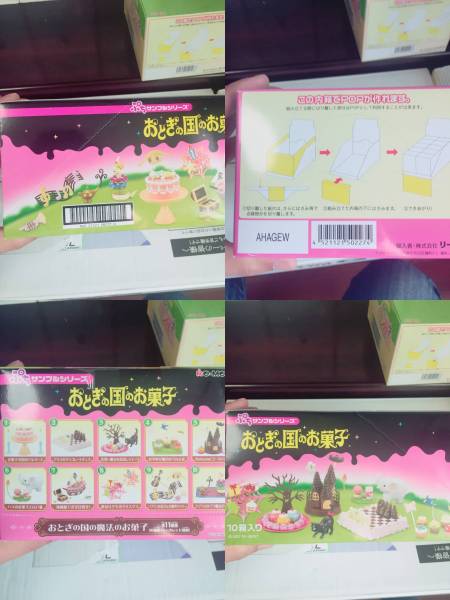 新品 リーメントシリーズ おとぎの国のお菓子 食玩 ふしぎの国のアリス