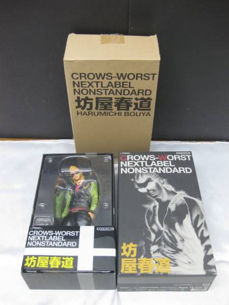 ☆NEXTLABEL NONSTANDARSD クローズ-WORST 坊屋春道☆