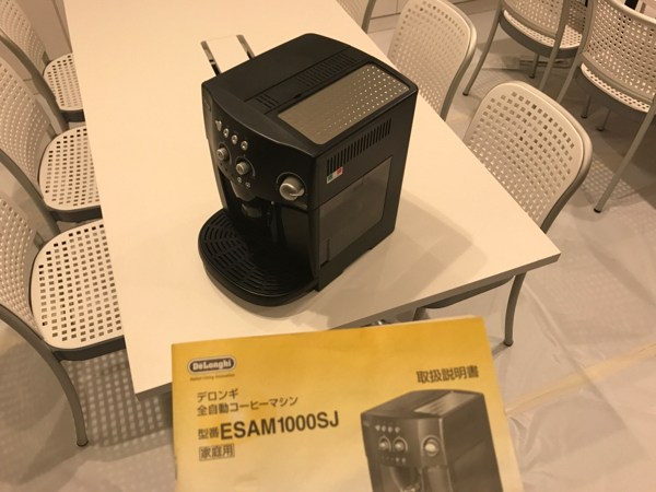 デロンギ 全自動コーヒーマシーン ESAM1000SJ マグニフィカ コーヒー