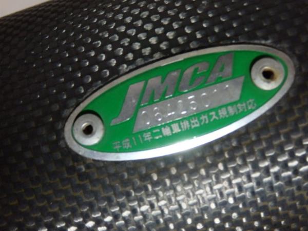 Zrx400 カーボンノジマフルエキゾーストマフラー JMCA認定 AB49 ZRX400 ノジマステンレスフルエキゾースト JMCA ZRX400に適合する