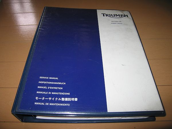 v523621425.1