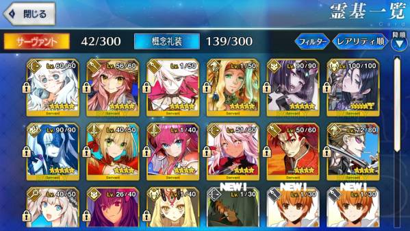 Fate/Grand Order fgo 引退 邪ンヌ 頼光 星5 7体 アカウント M