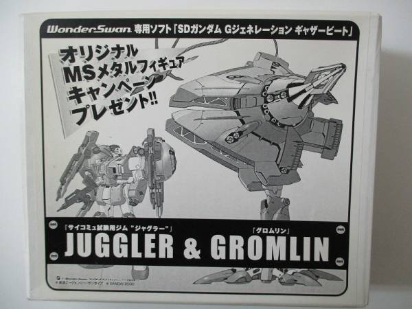 Sdガンダム ジムジャグラー グロムリン メタルフィギュアキット 機動戦士ガンダム 売買されたオークション情報 Yahooの商品情報をアーカイブ公開 オークファン Aucfan Com