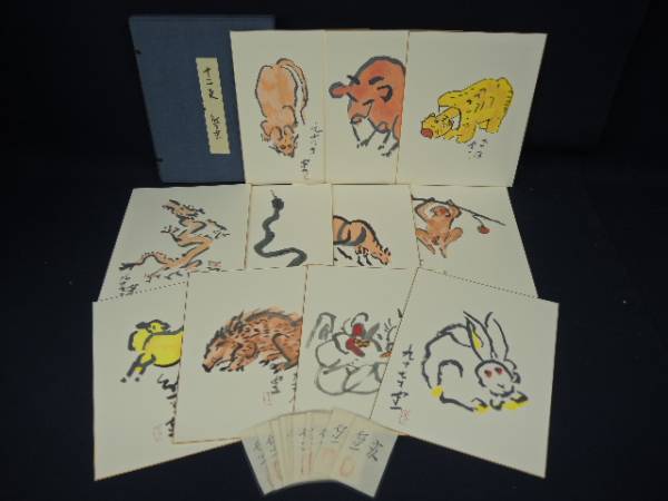 熊谷守一 発行熊谷守一記念館 | 12枚 欠品(猪)有 色紙 絵画 箱付26.2