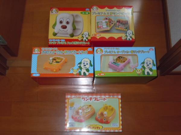 ワンワン アンパンマン ランチプレート　5個セット 検靴ベット