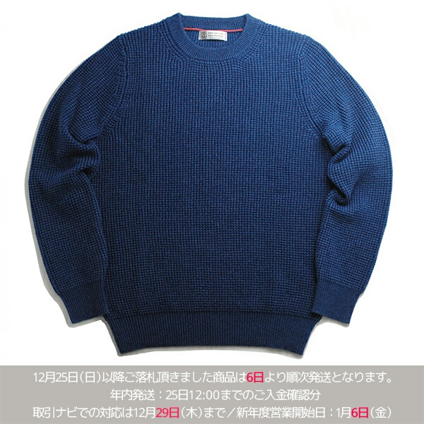 BRUNELLO CUCINELLI ウールカシミヤ ネイビー46 Brunello Cucinelli
