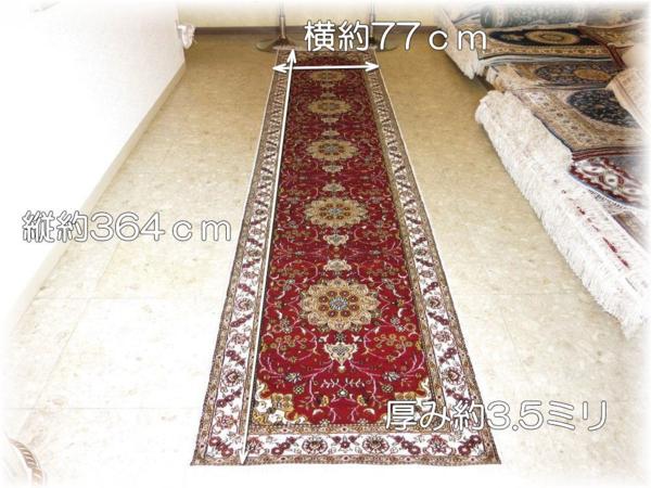 ●超激安スタート●新品・天然 シルク100％イーストペルシャ絨毯