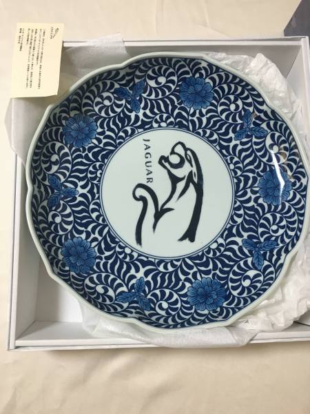 非売品★有田焼き*ＪＡＧUAR ジャガー 大皿 オーナーズ 絵皿