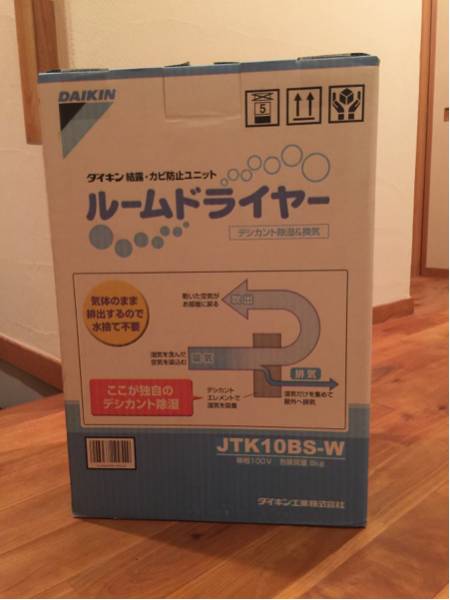 ダイキン ルームドライヤー JTK10BS-W 新品 未開封 ダイキン ルーム