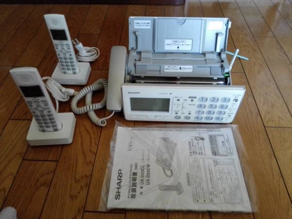 SHARP UX-D33CW デジタルコードレスファクシミリ 子機2台