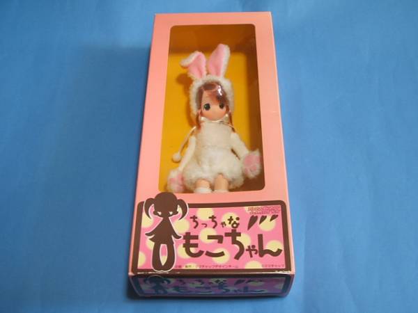 ①中古)ママチャップトイ:もこちゃん(うさぎさんver)C69限定品