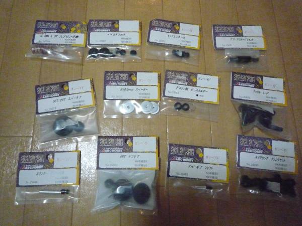 新品 ガンベイド用パーツ 12個セット　B　　検索 ABC タミヤ　