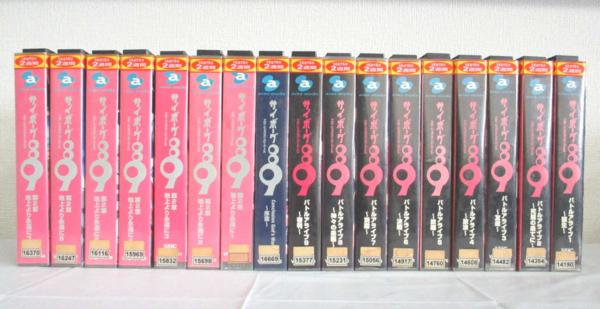 送料無料★03051★サイボーグ009 2001年 全17巻セット [VHS]