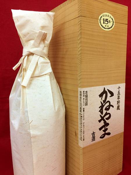 泡盛古酒】山川酒造 かねやま 15年 限定秘蔵酒 720ml 木箱入