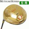 ★左用 ムツミホンマ MH488X 高反発 ドライバー 10.5度(SR)★