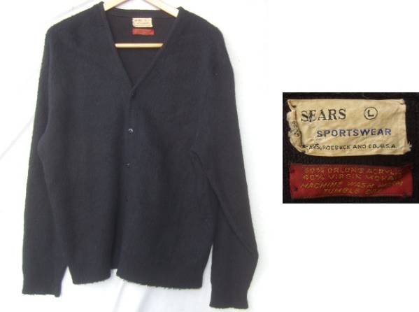 ビンテージSEARS毛足長めモヘアカーディガン/カートコバーン黒色