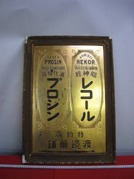 u156711164.1