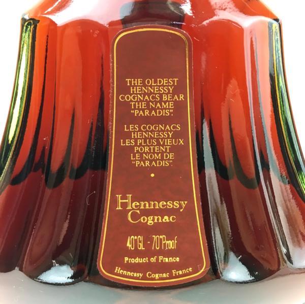 Hennessy ヘネシー パラディー グリーン 箱付 HE-2-1-170105 未開栓
