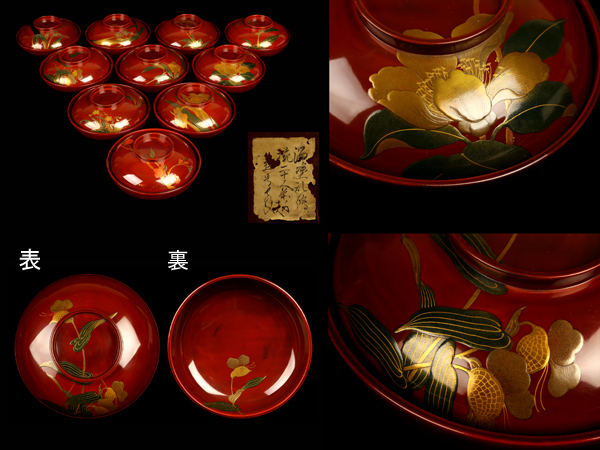 ほぼ未使用 懐石道具 木製溜塗 金彩紅葉蒔絵 吸物椀5客組 共箱 吸物椀 PA452(椀)｜売買された 見返欄蒔絵 吸物椀十客 流 時代漆器 12